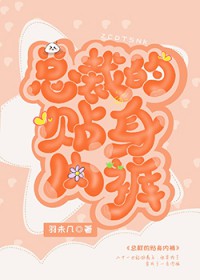 总裁的贴身神医女主演员