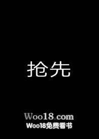 出轨ⅲ下载