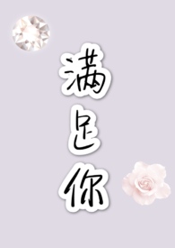 明珠奶锅好不好用