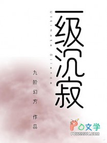 一级律师小说木苏里全文免费阅读